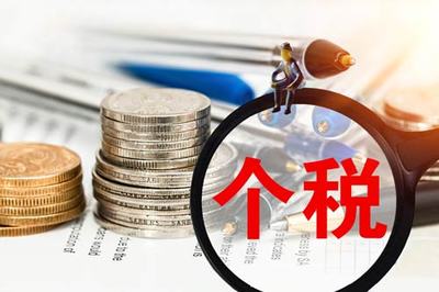 注册公司为什么要记账报税